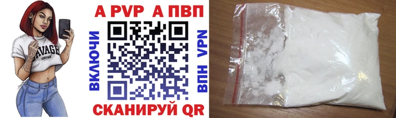 A-PVP СК  Геленджик 