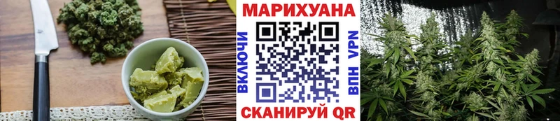 купить  сайты  blacksprut ссылки  Еда ТГК марихуана  Геленджик 