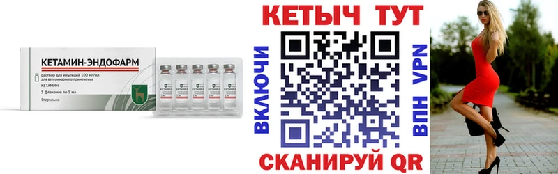 купить   Геленджик  КЕТАМИН ketamine 