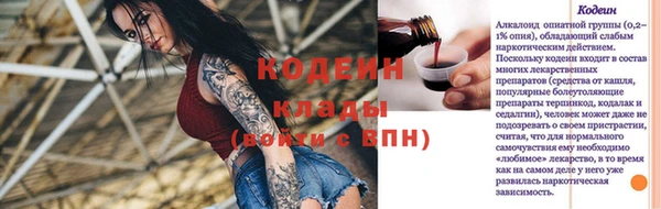 гашик Верхнеуральск