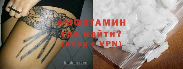 мефедрон VHQ Семилуки