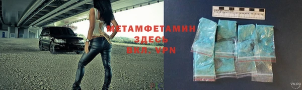 твердый Верхний Тагил