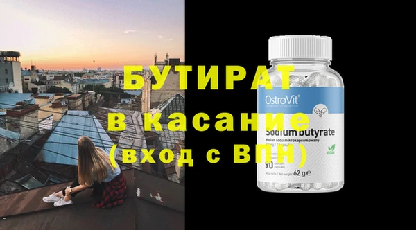 гашик Верхнеуральск