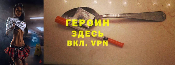 твердый Верхний Тагил