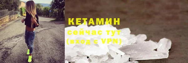 гашик Верхнеуральск