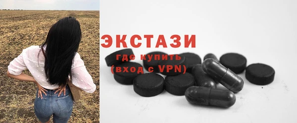 гашик Верхнеуральск