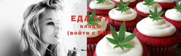 стаф Верея