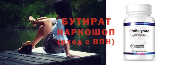 твердый Верхний Тагил