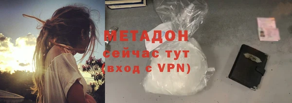 твердый Верхний Тагил