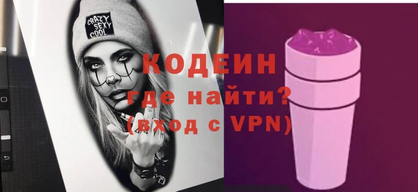 соль ск Бронницы