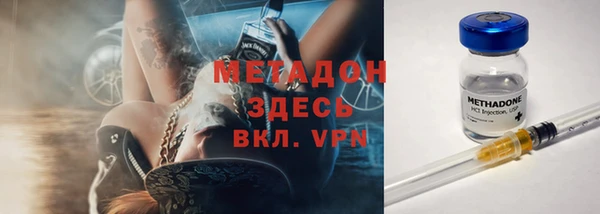 гашик Верхнеуральск