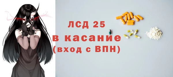 гашик Верхнеуральск