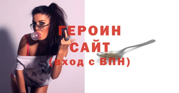 мдма Сафоново