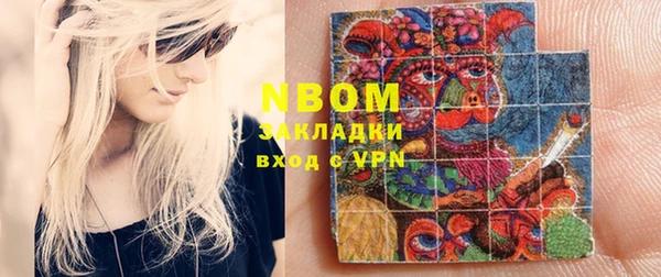 твердый Верхний Тагил