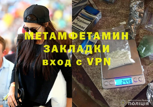 стаф Верея