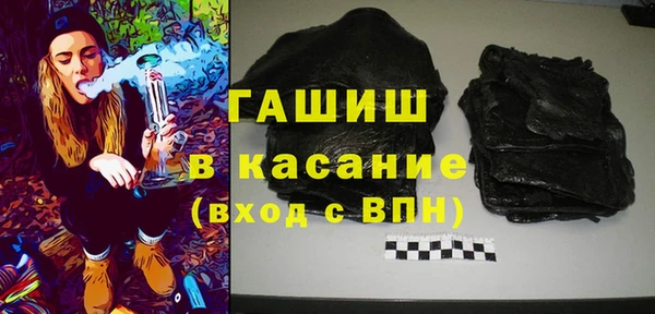 твердый Верхний Тагил