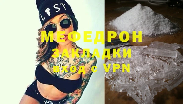 2c-b Бородино