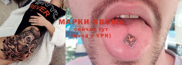 гашик Верхнеуральск