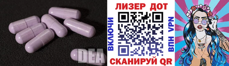 ЛСД экстази ecstasy Геленджик