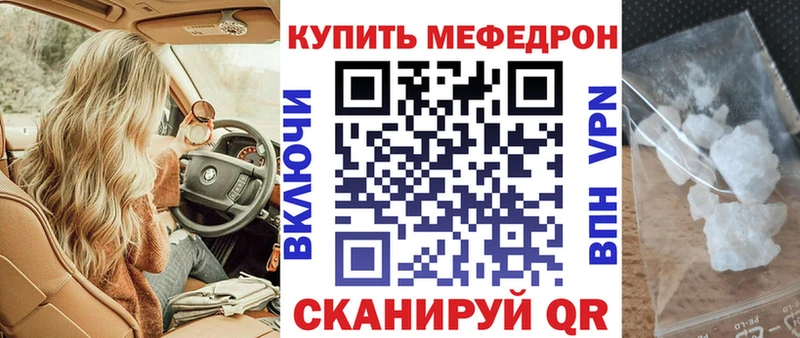 цена   Геленджик  МЯУ-МЯУ мука 