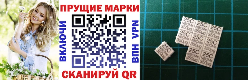 Наркотические марки 1,5мг  KRAKEN маркетплейс  Геленджик 