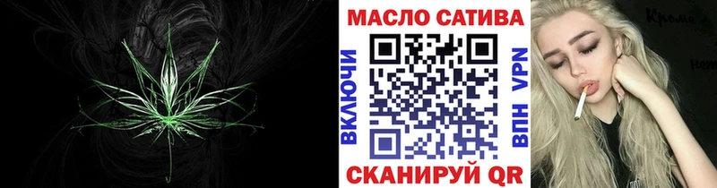 Дистиллят ТГК вейп  Геленджик 