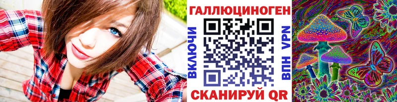 ссылка на мегу как зайти  Геленджик  Галлюциногенные грибы GOLDEN TEACHER 