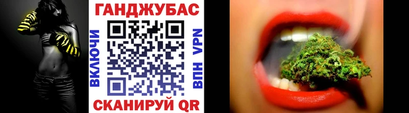 Бошки Шишки индика  OMG рабочий сайт  Геленджик 
